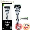 Schick(シック) 極 KIWAMI 敏感肌 ホルダー(刃付き+替刃1コ) 髭剃り カミソリ