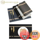 【送料無料】GreenGee ランチョンマット 4枚セット マット テーブル 30×45cm 四角 PVC製 花柄 テーブルマット 食卓飾り 防汚 断熱 水洗い...