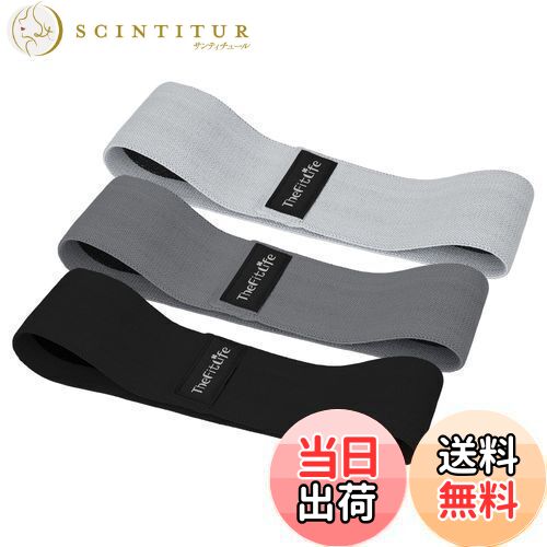 【送料無料】TheFitLife ヒップバンド 美尻 高耐久 トレーニングチューブ ストレッチ 内転筋 レジスタ..