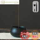 GOKEI お香立て 線香立て お香 立て Lサイズ 陶器製 お線香立て 線香 香炉 和風 香立て 線香たて おしゃれ アロマ せんこうたて仏壇用 おこうたて インセンスホルダー 線香炉 お香立 ホルダー ミニ仏壇 シンプル お香置き 心を落ち着かせてくれる 癒しグッズ ヨガ 瞑想