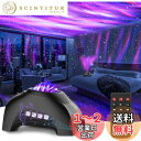 CIMELR プラネタリウム 家庭用 ギャラクシーライト スタープロジ...(3)