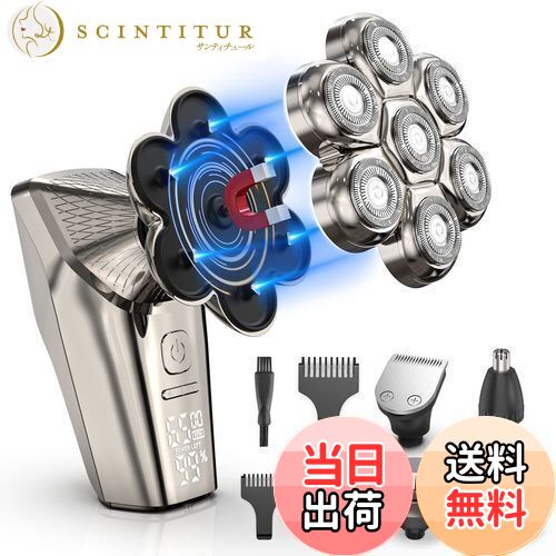 【送料無料】スキンヘッド用シェーバー 126枚刃 Beedove 7D 磁気式 スキンヘッド シェーバー 3速調整 スキンヘッド用電気シェーバー スキンヘッド用...