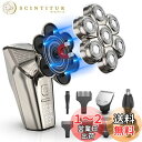 スキンヘッド用シェーバー 126枚刃 Beedove 7D 磁気式 スキンヘッド シェーバー 3速調整 スキンヘッド用電気シェーバー スキンヘッド用バリカン ひ...