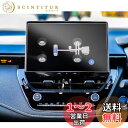 ruiya PET製フィルム 2022新型 トヨタ カローラスポーツ 専用 カーナビ 保護フィルム 10.5インチ カローラ スポーツ ディスプレイ フィルム ...