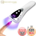 ARREBOL( アレボル) UVライト ネイルドライヤー ネイル ハンディライト ジェルネイル2階段タイマー機能 レジンライト18W 5LEDs 硬化用ライト...
