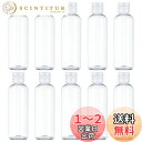 Hitchlike トラベルボトル 小分けボトル 漏れ防止 10個 100ml 出張 旅行用 詰め替え容器 TSA シャンプー クリーム 乳液 収納 旅行ボトル 透明 詰め替えボトル 収納 10点セット