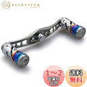 HEIGHTEN 92mm リール ハンドル 16mmノブ搭載 シマノ ダイワ アブガルシア 通用 ベイトリール 用 Wing Series (ガンメタル) (...