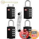 【送料無料】ZHEGE 4個 TSA ロック 南京錠 4桁ダイヤル式 ロック ワイヤータイプ 旅行用 安心 防犯グッズ