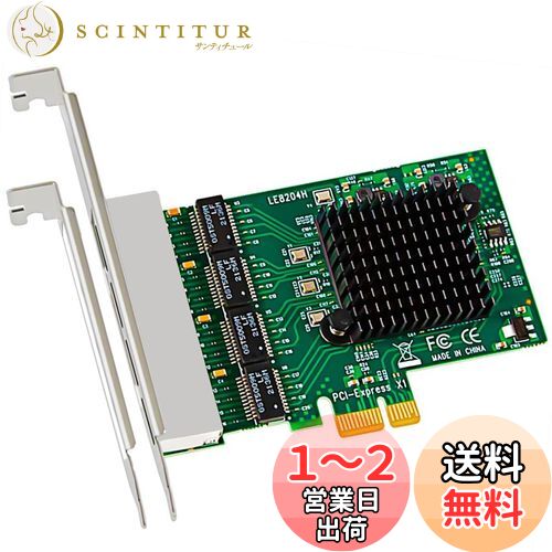 GLOTRENDS LE8204 4ポート LANカード、Gigabit(10/100/1000Mbps) RJ45 ポート、PCIE X1インターフェース、4 x RTL8111Hチップ、Windows/Linux/Macに対応