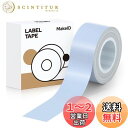 【送料無料】MakeID L1/Q1ラベルプリンタ-用紙全面ラベル ラベルシール 純正 感熱ロール紙 幅16mm長4m 手書き/値札/宛名/重量/番号/に適用 Android/IOS対応 (マリンブルー)