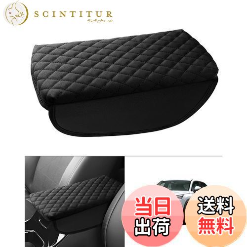 【送料無料】Cartist ホンダ 新型ヴェゼル RV系 アームレストクッション VEZEL RV3 RV4 RV5 RV6 アームレストカバー R2.06〜現行 コンソールボックス保護カバー 肘置き 肘掛け 専用設計 保護カバー 汚れ防止 高品質レザー 内装 アクセサリー カスタム パーツ カー用品 簡単取