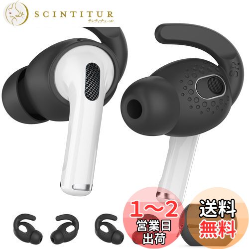 AhaStyle AirPods 3 ѥ䡼ԡ   Ǽդ AirPods 3Ŭ(2ȡʾˡ֥å)