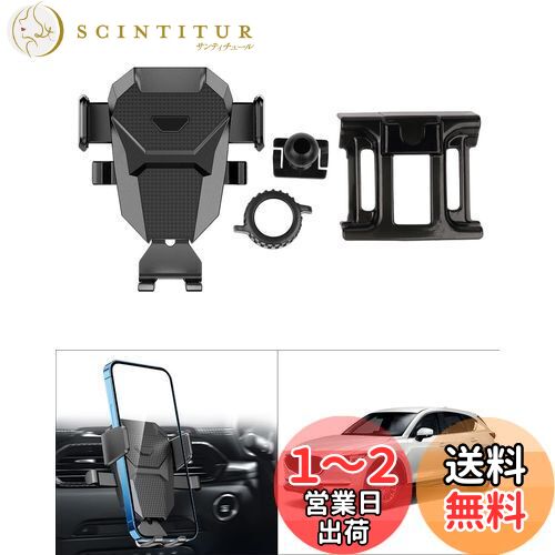 Cartist マツダ CX-5 KF系 CX-8 KG系 専用 スマホ ホルダー MAZDA CX5 2代目 CX8 携帯 ホルダー スマホスタンド 片手操作 360度回転 車載ホルダー 取付簡単