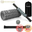 Rondofy フォームローラー 筋 膜 リリース 【業界モデル】500KG耐荷重 きんまくローラー 筋肉ほぐし セルライトローラー ストレッチ用品 5点セット...