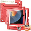 JEDirect 子供用 iPad 10.2インチ ケース (第9/8/7世代、2021/2020/2019) 液晶保護フィルム付き 耐衝撃 フルボディハンドルスタンド タブレット保護カバー (レッド)