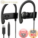 Avantree C171 - スポーツ・ランニング用有線USB Cヘッドホン&マイク オーバーイヤーフックとインラインボリュームコントロール付き、Samsung/Google/OneplusなどのタイプCスマートフォンに対応、type-cマイク付きイヤホン
