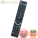 winflike 代替リモコン compatible with N2QAYB001223 (代替品) パナソニック Panasonic ブルーレイ・DVDプレー...
