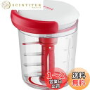 ティファール みじん切り器 手動 450ml ふたも洗える 「ハンディチョッパー&ドレッシング・ソースメーカー」K18341 レッド