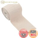 PH PandaHall 補修布 服の補修に ひじあて 自己粘着性 リネン製 肘 膝用パッチ 修理 薄地用 衣類の破れ かぎざき用 シャツ 服装装飾 布製の袋 ...