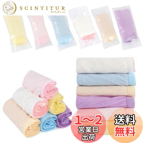 fogman 使い捨てパンツ コットン 綿100% 個包装 入院 ショーツ M〜XXXL 6枚セット (XXL)