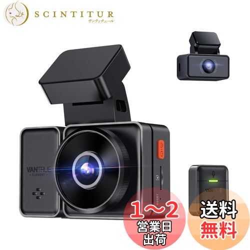 楽天市場】vantrue sdカードの通販