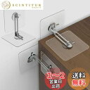 fogman 家具 転倒防止 穴開け不要 目立たない クリア 金具 棚 賃貸 地震対策 4組セット (金具 4.5cm)