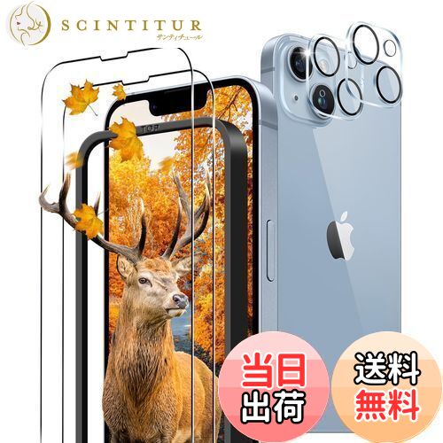 【送料無料】【2+2枚セット】 ガイド枠付き 用 iPhone 14 ガラスフィルム 2枚 + iP ...