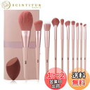 【送料無料】【プロ化粧師推薦】EDTRE メイクブラシ 10本セット 柔らかい 可愛い 多機能化粧ブラシ メイク初心者 粉含み力 敏感肌適用 PU皮革の収納ポーチ 携帯便利 スポンジパフ付き (桜シリーズ)