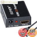 【送料無料】ELEVIEW HDMI 2.0 リピーター HDMIケーブルを延長/中継アダプター HDCP2.2 18Gbps 4K(60Hz)/30m 1080P(60Hz)/60mまで延長可能 hdmiブースター 信号増幅器 USB外部給電可 EHD-612N