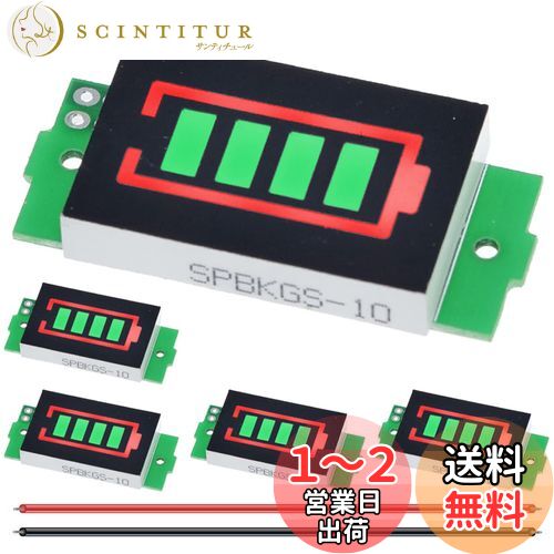 楽天サンティチュールDAOKAI 5 個 1/2/3/4/5/6/7/8S リチウム電池容量インジケータモジュール 3.7V 緑色の電池容量 LED ディスプレイボード DIY 用 26AWG ワイヤ付き