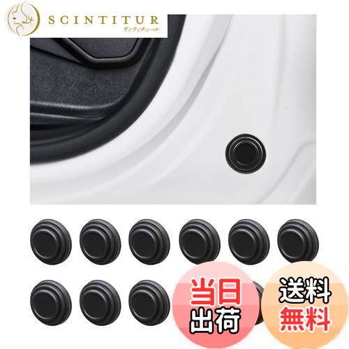 【送料無料】KEGILUH 車のドアショック クッション ステッカー ホンダ Nボックス N-BOX / N-BOX カスタム JF4系 JF3系 JF2系 JF1系 2014+ ホンダ フィット GR系 GK系 GP系 /ホンダ ヴェゼル 新型 RV系 2021~/ホンダ 新型 シビック セダン 10th /ホンダ 新型 N-WGN エヌワゴン