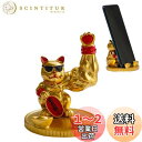 Haodeliy ミニ筋肉招き猫 スマホスタンド 2in1小物置き 母の日のプレゼント おもしろい ラッキー猫 置物 手のひらサイズ 人気 誕生日 プレゼント ...