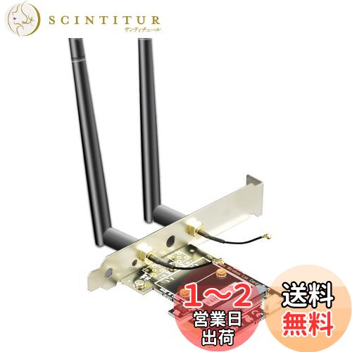 GLOTRENDS WA02 Mini PCIe - PCIe X1 WiFiアダプタ、ハーフハイMini PCIe WiFi 4/5/6/6e/Coral TPU モジュール用、3.5 dBi SMAアンテナ付属