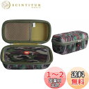 Hermitshell 専用保護収納ケース対応JBL Flip6/JBL Flip5 Bluetoothスピーカー (迷彩)