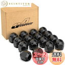 GAsupply 自動車用ホイールナット M12 x P1.25 ラグナット テーパー座60° 19HEX 全長25mm スチール製 ブラック 16個セット
