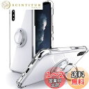 SHIELDS UP Xperia 5 ケース リング付き SO-01M SOV41 ケース 回転リング 耐衝撃 耐久 すり傷防止 滑り止め『四隅がエアクッション構造』スタンド機能 軽量 薄型 クリア TPU 透明 エクスペリア5 カバー - クリア
