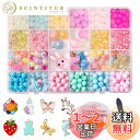 HUAZONTOM ビーズ おもちゃ 女の子 アクセサリーキット ビーズキット 子供の日プレゼント 知育玩具 カチューシャ ブレスレット ジュエリー ネックレス...