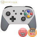 【送料無料】スイッチ プロコン本体ではなく、eXtremeRateフェースプレートバックプレートハンドルswitch プロコンに対応用、レトロ柄プロコン switchに対応用DIY交換用グリップハウジングケースカバー【クラシックEU SFC SNES】