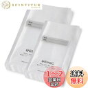 Wevac 真空パック袋 15x25cm 20×30cm 各100枚いり しんくうぱっく 真空袋 カット済み エンボス加工 脱気しやい 密閉性 野菜 お米 お魚...