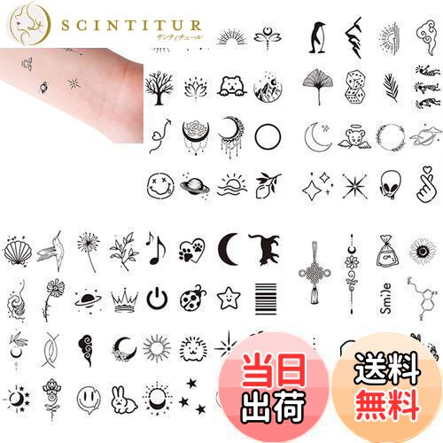 【送料無料】RICISUNG 75枚セット タトゥーシール ボディーシール ステッカー ブラック 防水 簡単貼る 長持ち おしゃれ かわいい レディース タトゥ...