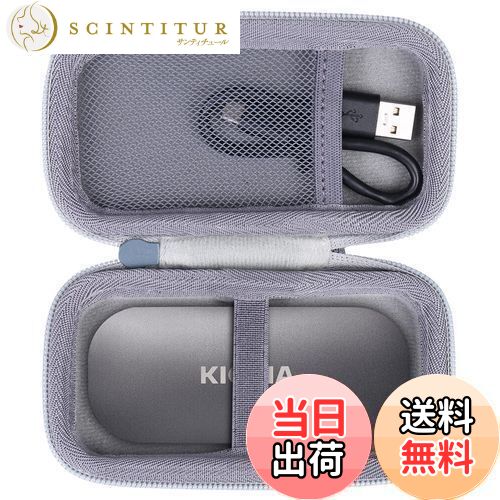 【送料無料】Aenllosi 収納ケース 互換品 キオクシア KIOXIA SSD 外付け 500GB 1TB 2TB USB3.2 Gen2 EXCERIA PLUS ポータブル SSD（ケースのみ）