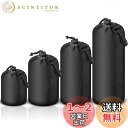 Selens レンズケース レンズ袋 カメラレンズポーチ 一眼レフカメラ用 耐衝撃 厚手 防水 レンズ収納袋 レンズ保護ケース 4サイズセット ブラック DSL...