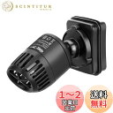 hygger ウェーブポンプ 水流ポンプ 水中ポンプ 水槽ポンプ アクアリウム 回転式 水槽循環ポンプ 強力 安定 波メーカー マグネット吸盤 淡水・海水 水族館/水槽/家庭魚屋/養魚場 サンゴ/熱帯魚/溪流魚