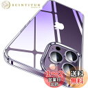 【極々透明感・2025年革新耐黄変技術】CASEKOO iPhone 14 Pro Max 用 ケース クリア 耐衝撃 米軍MIL規格 ストラップホール付き カバー ワイヤレス充電対応 アイフォン14ProMax 用 ケース 6.7インチ (クリア)