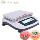 【送料無料】LACHOI 精密はかり デジタルはかり 0.01g×5000g 電子はかり デジタル 0.01g コンセント式 分析電子天秤 計量器 皿寸法:Φ9...