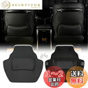 【送料無料】Jeyaic トヨタアルファード/ヴェルファイア30系(ALPHARD/VELLFIRE)専用キックガード シートカバー キックマット 座席カバー 汚れ防止 蹴り防止マット 収納ポケット汚れ保護 蹴り防止マット運転席/助手席 通用取り付け簡単2個セット (前)