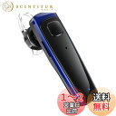 【.co.jp 限定】Bluetoothヘッドセット 片耳 ワイヤレスイヤホン HD通話 Qualcomm社製スマートチップ搭載〔aptX & aptX HD・...