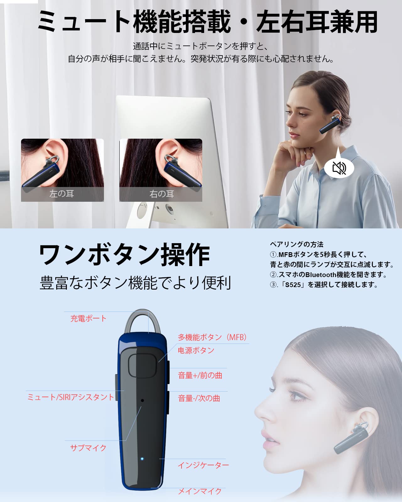 【送料無料】【.co.jp 限定】Bluetoothヘッドセット 片耳 ワイヤレスイヤホン HD通話 Qualcomm社製スマートチップ搭載〔aptX & aptX HD・AAC対応〕デュアルマイク設計 ENCノイズ低減技術 ワイヤレスヘッドセット 無痛装着 ハンズフリー通話 2台同時接続可 Siri搭載 左右耳兼 scintitur-10014356 サンティチュール サンプル画像3