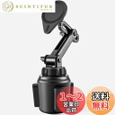 【送料無料】enGMOLPHY 車載ホルダー スマホ マグネット 車ドリンクホルダー 磁気カーカップ携帯ホルダー片手操作 /360度 回転 [ネック伸縮調整可能...