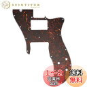 Musiclily Pro 16穴 テレキャスターピックガード ワイドレンジハムバッカー Fender American/Mexican 72 Tele Customエレキギター用、鼈甲柄 4P